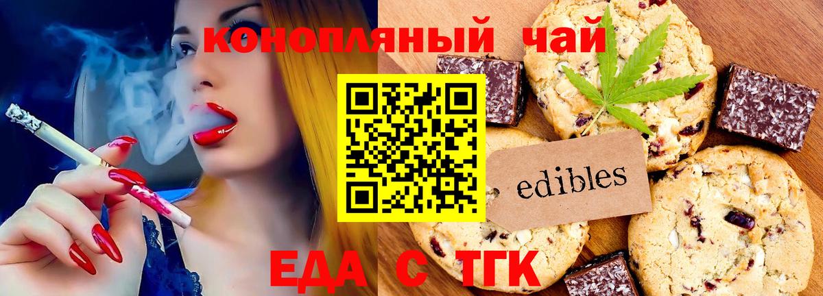 Хасавюрт  Canna-Cookies марихуана  Вход с VPN 