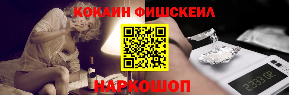 Кокаин 99% Хасавюрт