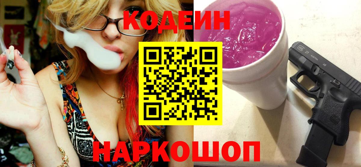 Меф кристаллы  КОКАИН  ГАШИШ  МАРИХУАНА  Вход с VPN  Хасавюрт  ГАШИШ  А ПВП СОЛЬ кристаллы 