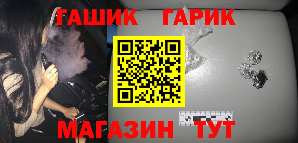 ГАШ VHQ Хасавюрт