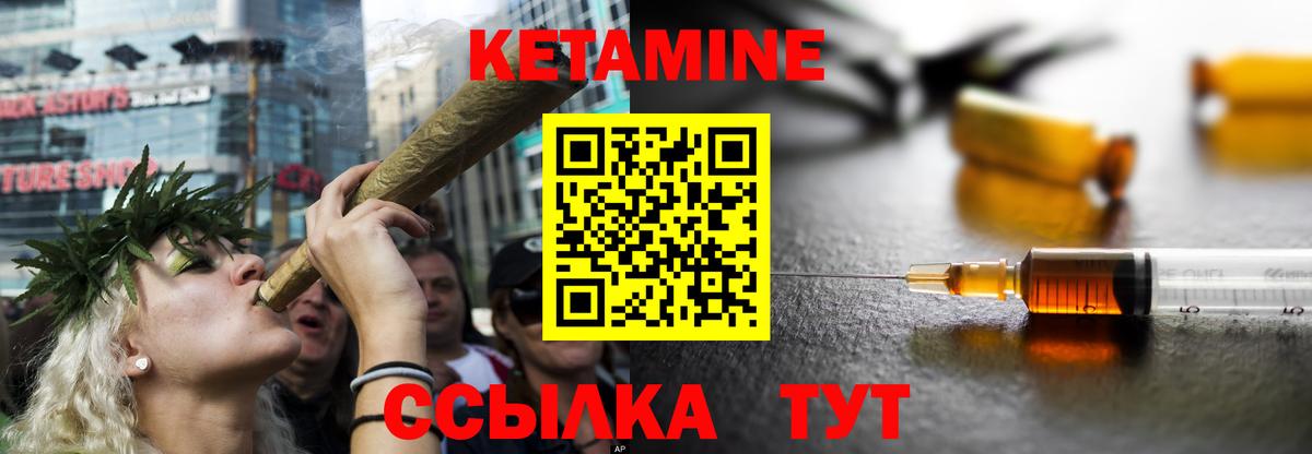 КЕТАМИН VHQ  КЕТАМИН VHQ  Вход с VPN  Хасавюрт 