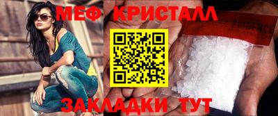 таблы Донецк