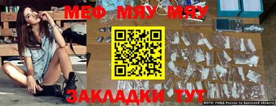 таблы Донецк