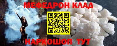 таблы Донецк