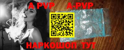 таблы Донецк
