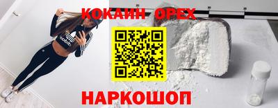 таблы Донецк