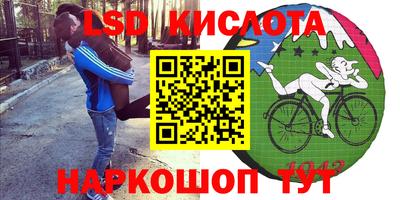 таблы Донецк