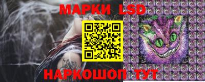 таблы Донецк