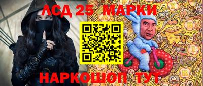 соль курить ск Дубна