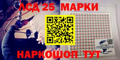соль курить ск Дубна