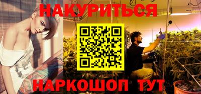 соль курить ск Дубна