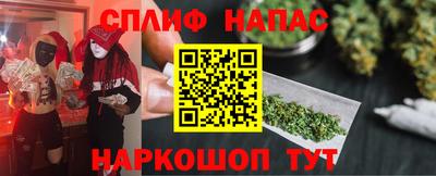таблы Донецк