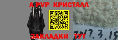 таблы Донецк