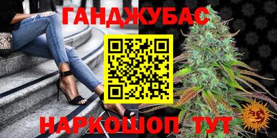 соль курить ск Дубна