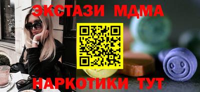 соль курить ск Дубна