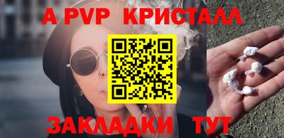 соль курить ск Дубна
