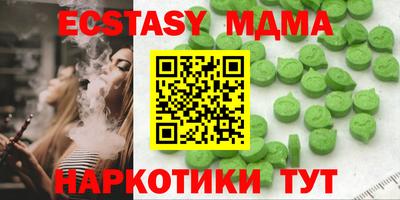 соль курить ск Дубна