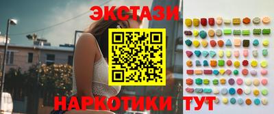 соль курить ск Дубна