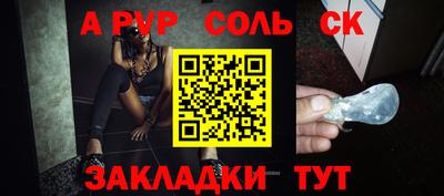 амф Донской