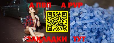 соль курить ск Дубна