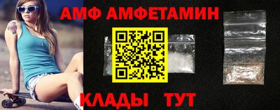 таблы Донецк