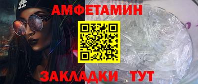 таблы Донецк