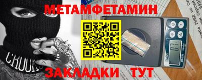 таблы Донецк