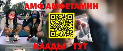 соль курить ск Дубна