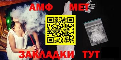 таблы Донецк