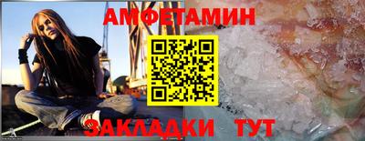 таблы Донецк