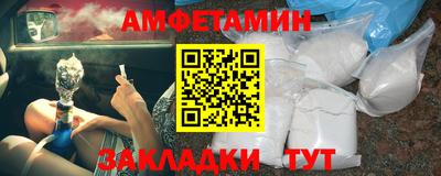 амф Донской