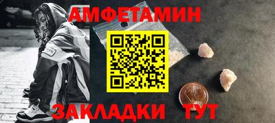 таблы Донецк