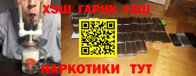 соль курить ск Дубна