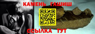 соль курить ск Дубна