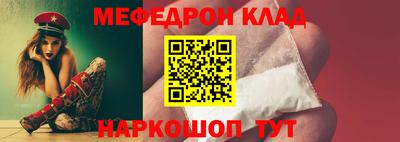 таблы Донецк