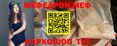 амф Донской