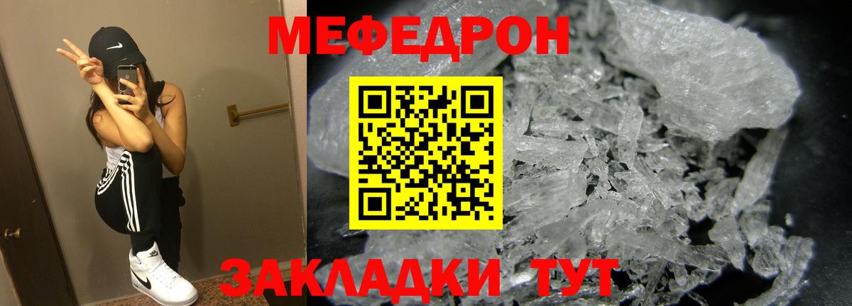 Меф mephedrone  Вход с VPN  Хасавюрт  Меф  Меф мука 