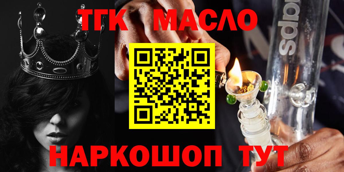 ТГК вейп Хасавюрт