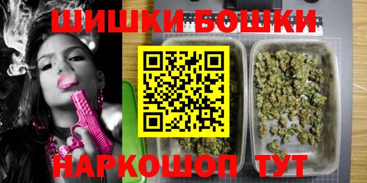 Шишки марихуана гибрид  Бошки марихуана LSD WEED  Вход с VPN  Хасавюрт 